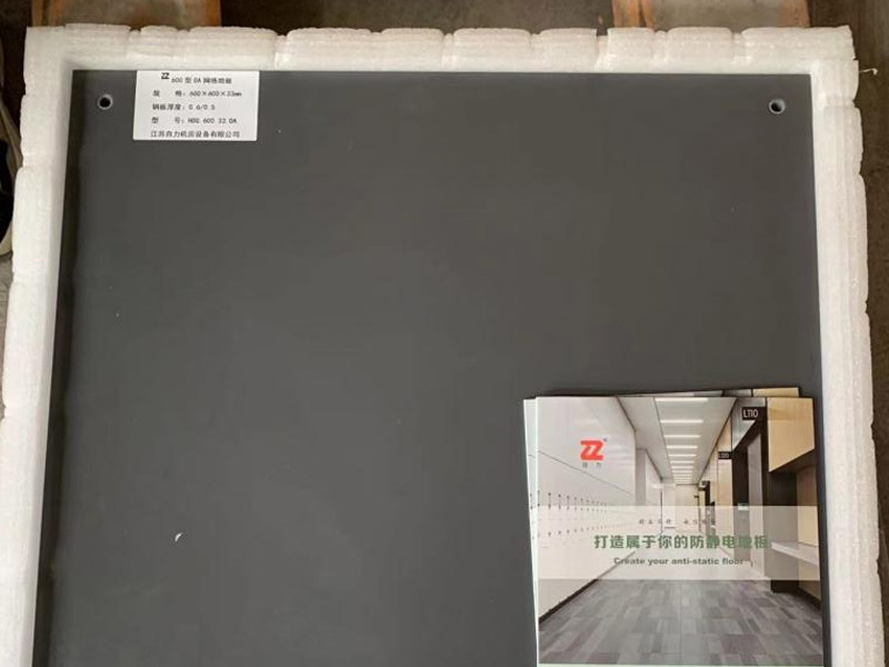access floor dealer access floor dealer